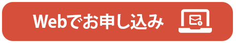 ボタン